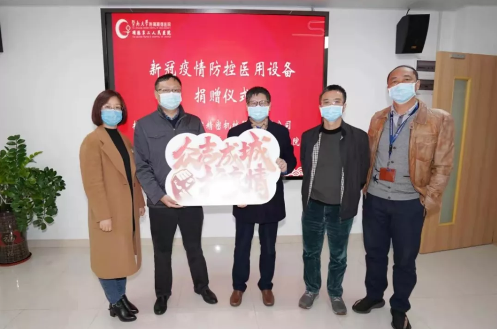 /ueditor/jsp/upload/image/20200205/1580867282845075739.png /ueditor/jsp/upload/image/20200205/1580867282845075739.png